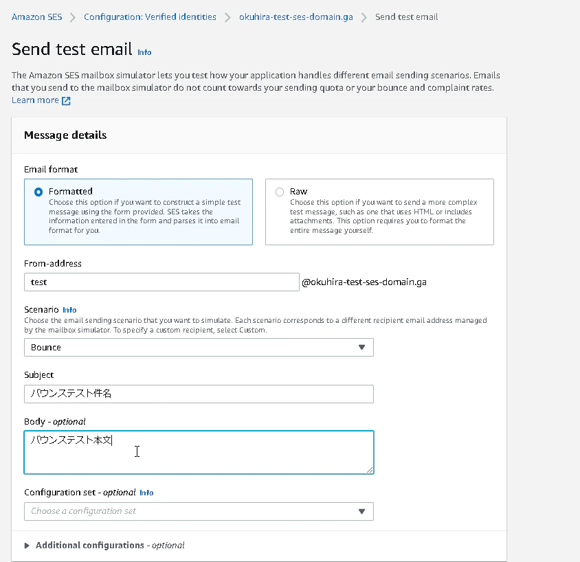 input send mail form